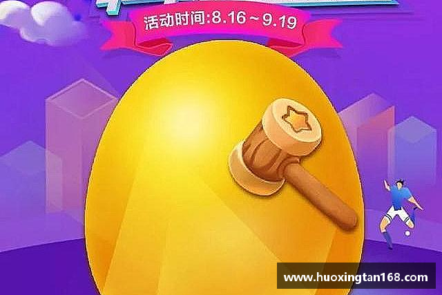 關於雷竞技